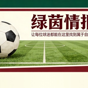 开云体育官网-足球。赫格贝里谈阿森纳vs里昂女足：“经过整个冬季的努力，这是本赛季最好的时期”